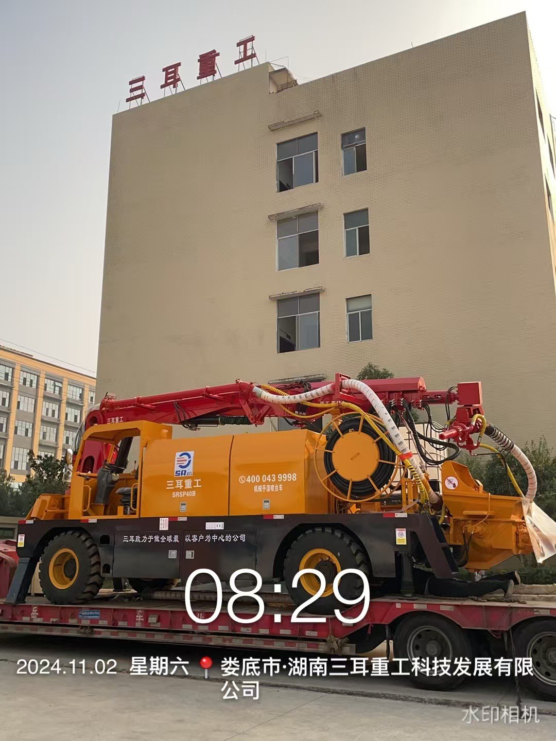 Engineering chassis compare with Automobile chassis of a wet shotcrete machine 4 Engineering chassis compare with Automobile chassis of a wet shotcrete machine 4