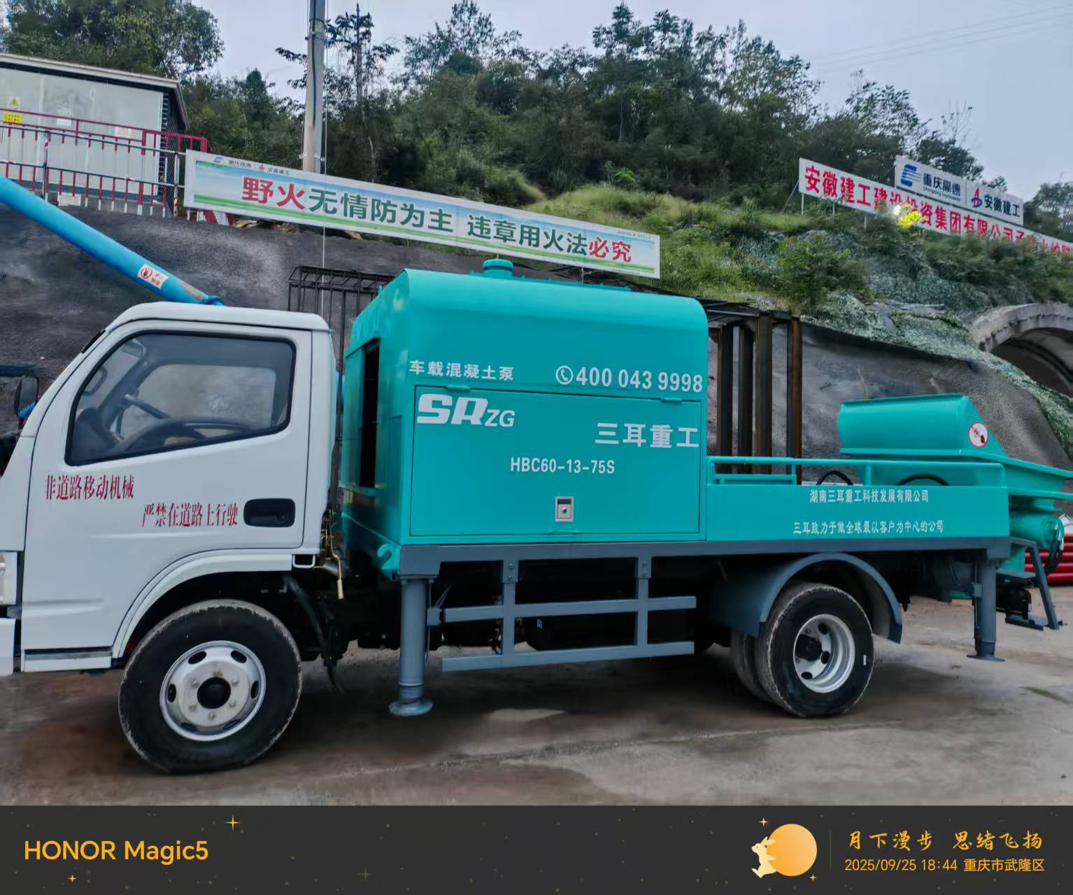 Trucked concrete pump with commins engine 2 Trucked concrete pump with commins engine 2