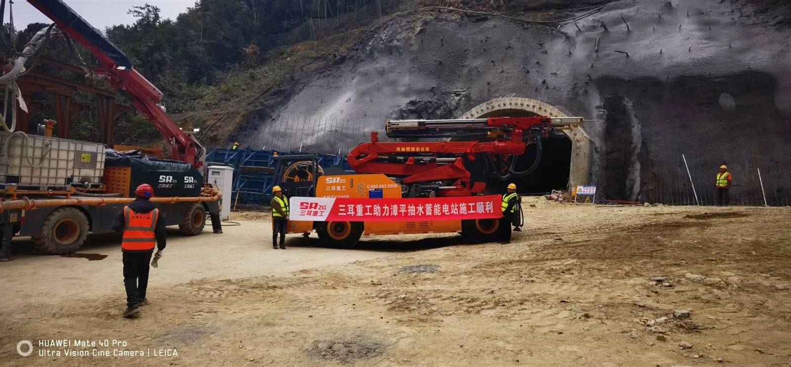Rock drilling jumbo with double-curved booms can be used for both tunneling and bolting 3 Rock drilling jumbo with double-curved booms can be used for both tunneling and bolting 3