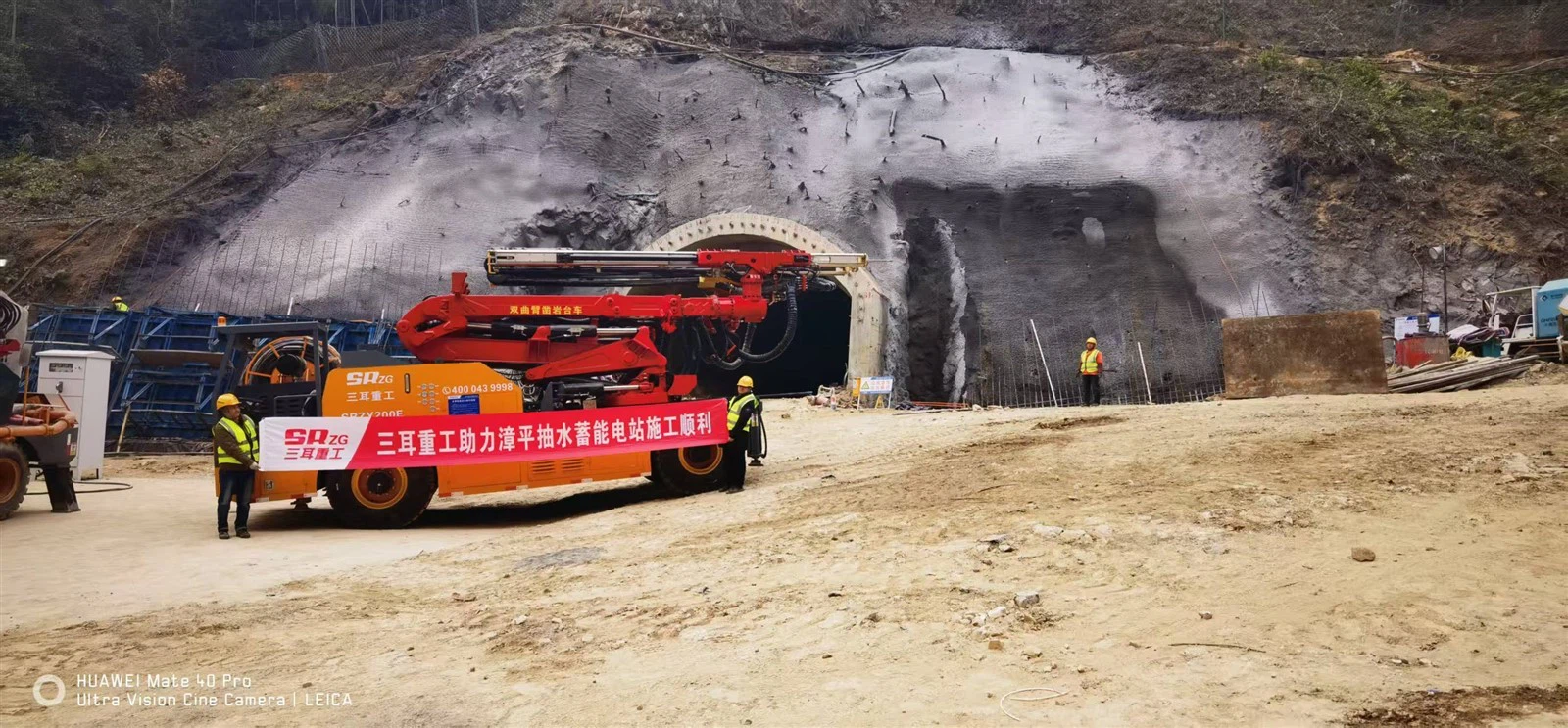 Rock drilling jumbo with double-curved booms can be used for both tunneling and bolting 2 Rock drilling jumbo with double-curved booms can be used for both tunneling and bolting 2