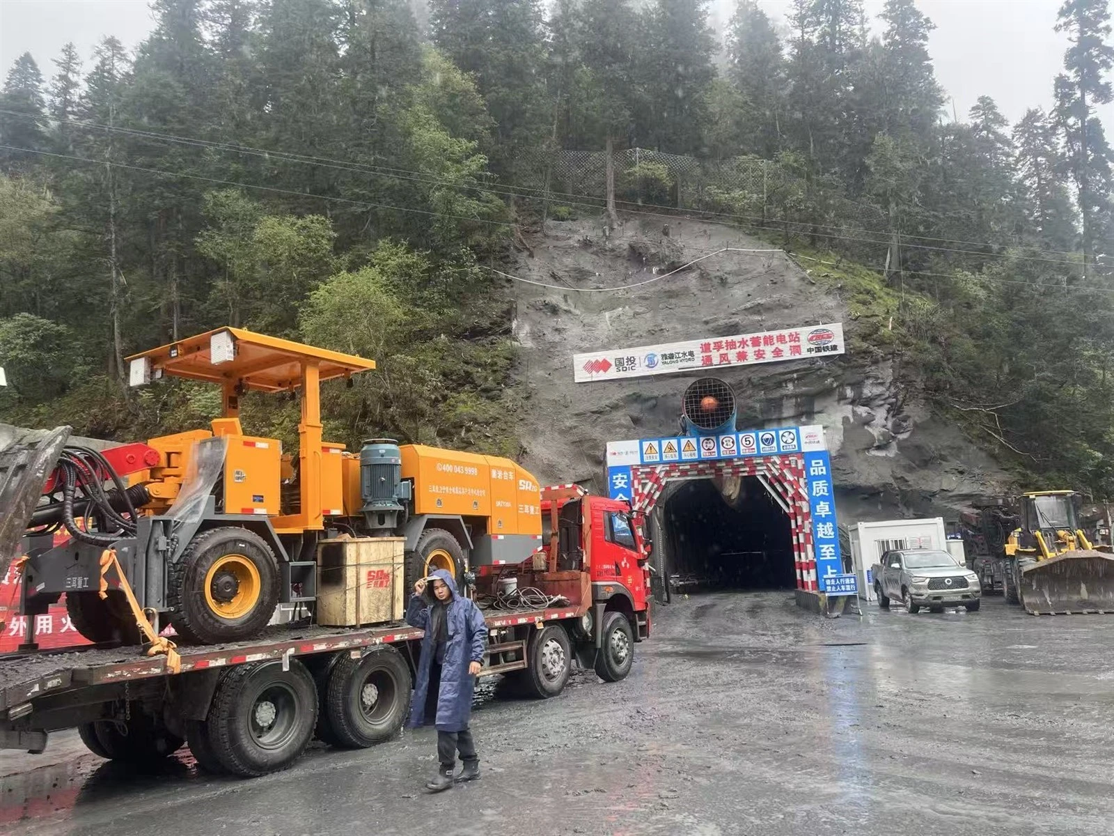 Rock drilling machine for a new tunnel 2 Rock drilling machine for a new tunnel 2