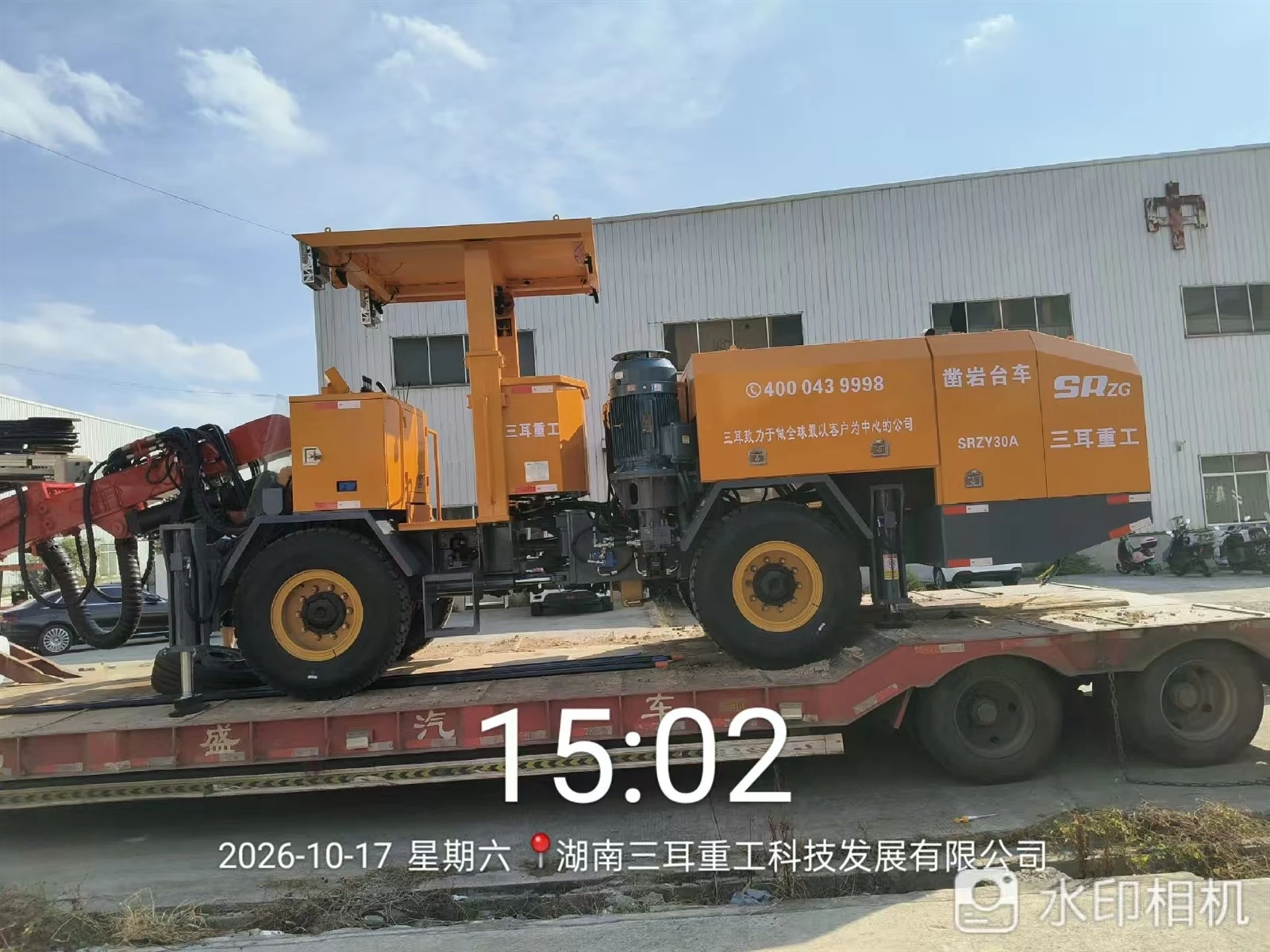 Single-boom rock drilling jumbo will offer greater flexibility in tunnel construction 4 Single-boom rock drilling jumbo will offer greater flexibility in tunnel construction 4