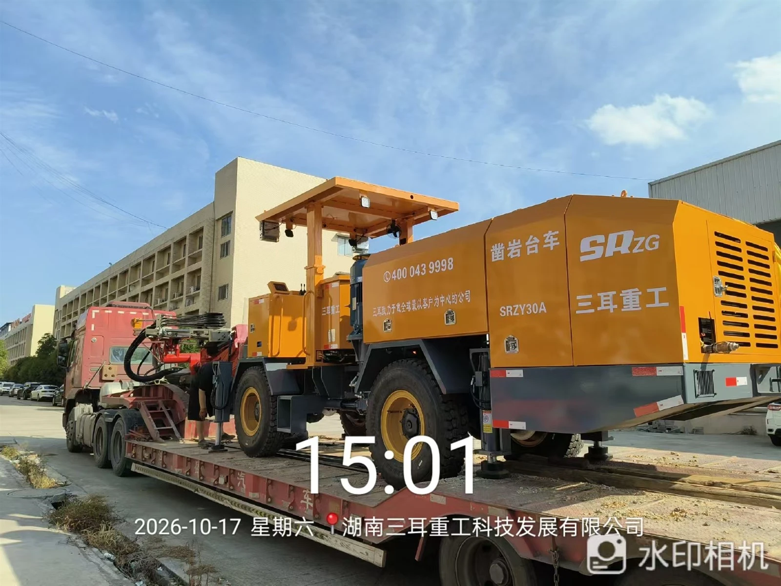 Single-boom rock drilling jumbo will offer greater flexibility in tunnel construction 3 Single-boom rock drilling jumbo will offer greater flexibility in tunnel construction 3